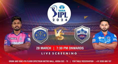 rr vs dc cricket live stream